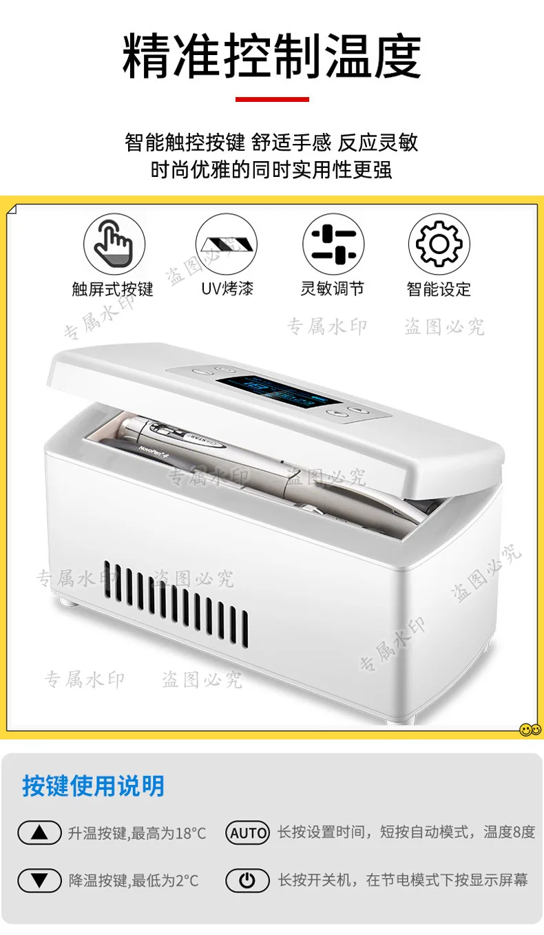 

Portable Insulin Cooler Box Mini Rechargeable Medicine Refrigerator USB Powered for Car and Home Use