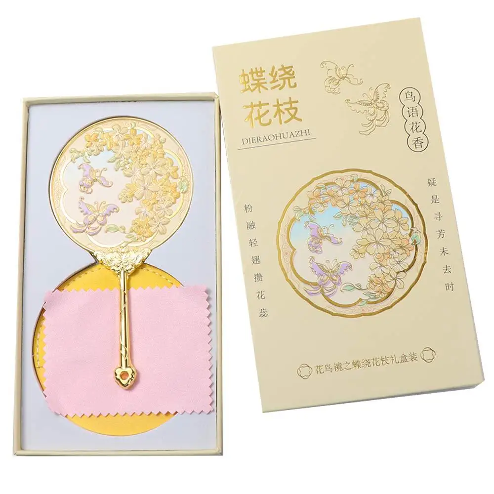 Exquisiter tragbarer Handspiegel im chinesischen Stil, Schmetterlings-Blumenmuster, Kosmetikspiegel, runde Prägung, Make-up-Spiegel, Make-up
