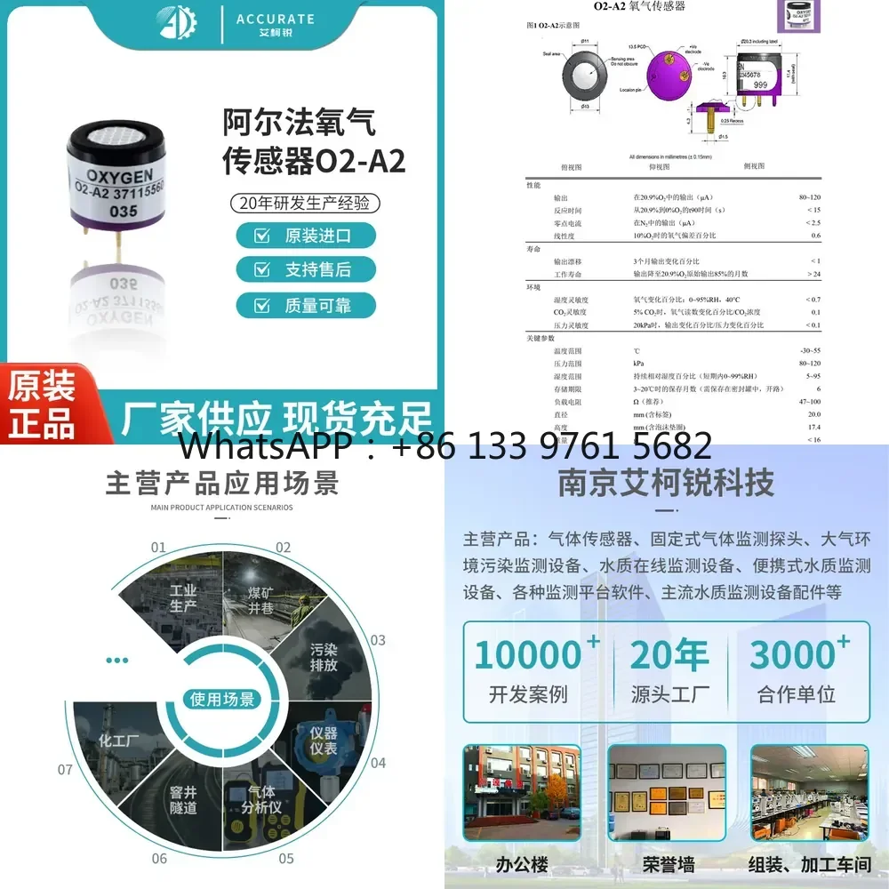 WSQ α coefficient sensor battery O2-A2 O2-A3 long life mining equipment