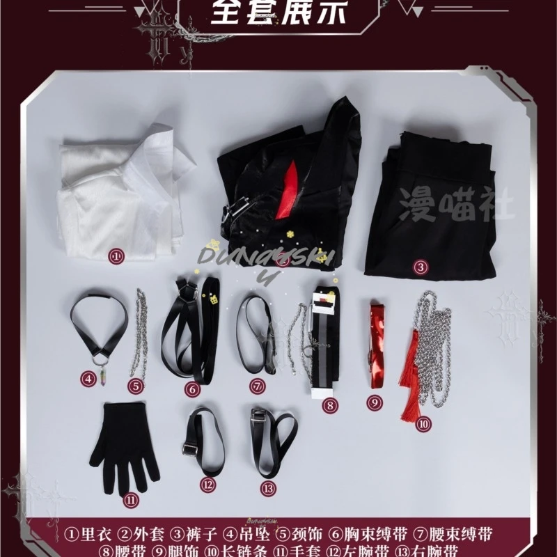 

Womens Nu Carnival Eiden Full Cosplay Set Restraint Design Game Character Uniform for Halloween Party Role Play
