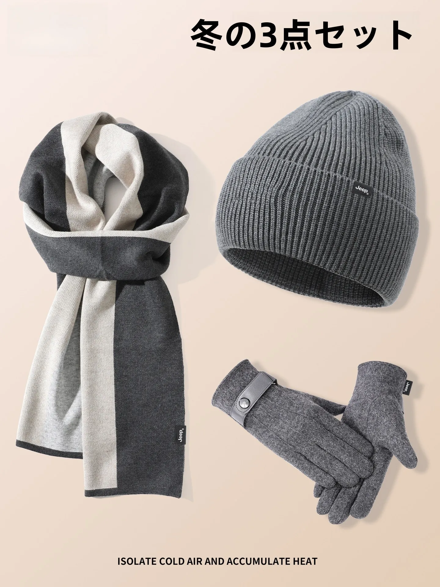 men's-winter-warm-knitted-woolen-scarf-thiened-ne-protection-hat-and-glove-set-windproof-and-cold-resistant