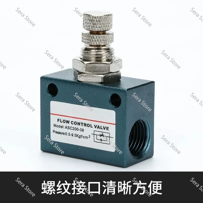 Pneumatic ASC Flow Control Valve, Regulator Check Throttle  ASC100/200/300