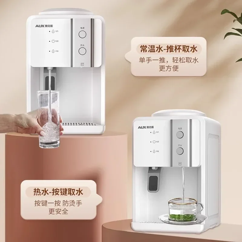 موزع مياه للمنزل والمكتب ومهجع سطح المكتب دلو صغير للمياه المعبأة في زجاجات جديد ذكي مضاد للحرق الجاف