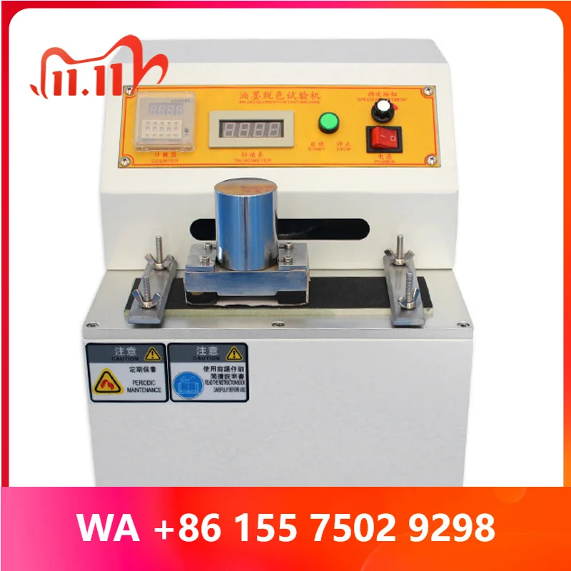 Printing Ink Decolorization Tester Paint rasion Resn Tester Decolorization Ink Test Friction Resn Tester