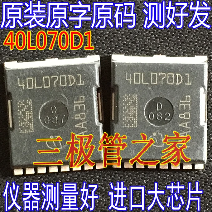 

IGT40R070D1 40L070D1 400V60A MOS 10PCS