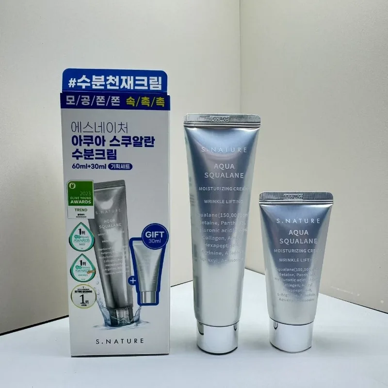 60ml Squalane Moisturizing Cream + 30ml Essence WRINKLE LIFTING Shrink Pores, Hydrate Moisturize, Nourish Soften The Skin
