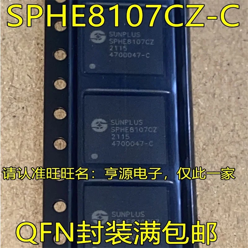 Новый и оригинальный чипсет с интерфейсом стандарта sphe8107cz QFN, 1-10 шт.