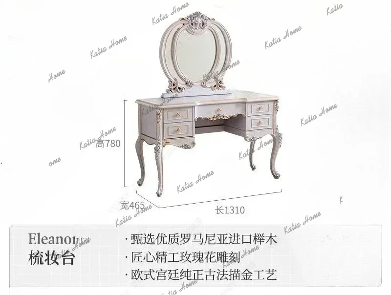 PG European-style apartment dressing table mirror solid wood carved dressing table combination