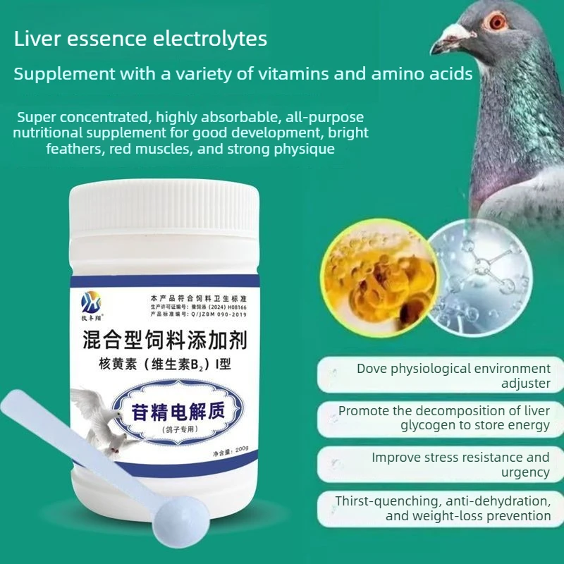 200 grams of electrolytes; Vitamin Supplement; Energy-Boosting Amino Acids; Sai Ge Health Care