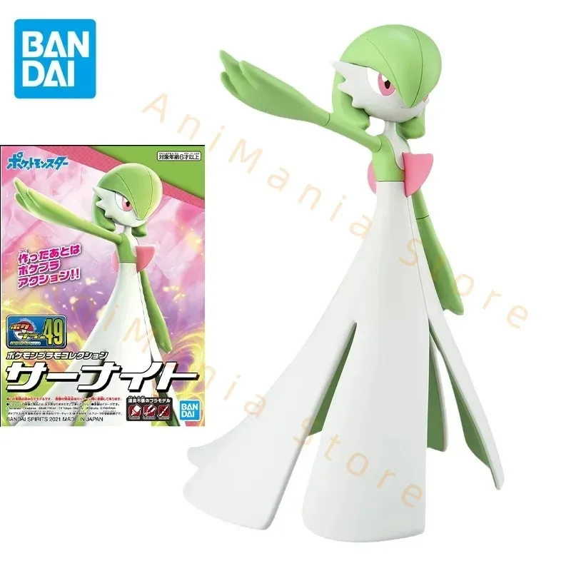 Bandai Original Pokemon Gardevoir อะนิเมะ Action Figure Assembly ของเล่นสะสมตุ๊กตาเครื่องประดับของขวัญเด็ก