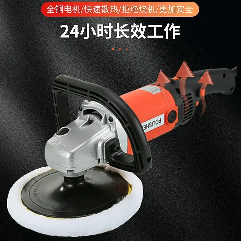 Car Polisher 220V High Power Adjustable Speed Polishing Machine for Marble Floor Waxing