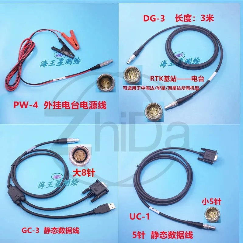 Suitable For Huaxin…