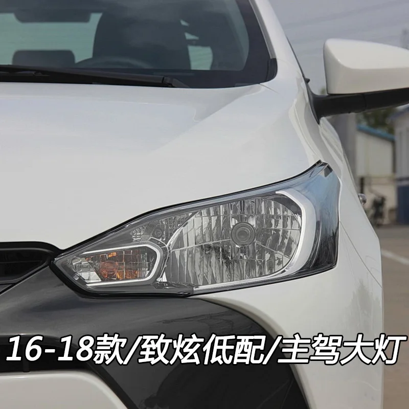 1 قطعة كشافات سيارة الوفير لتويوتا يارس المصباح 2017 ~ 2018y اكسسوارات السيارات رئيس مصباح يارس الضباب الخفيف