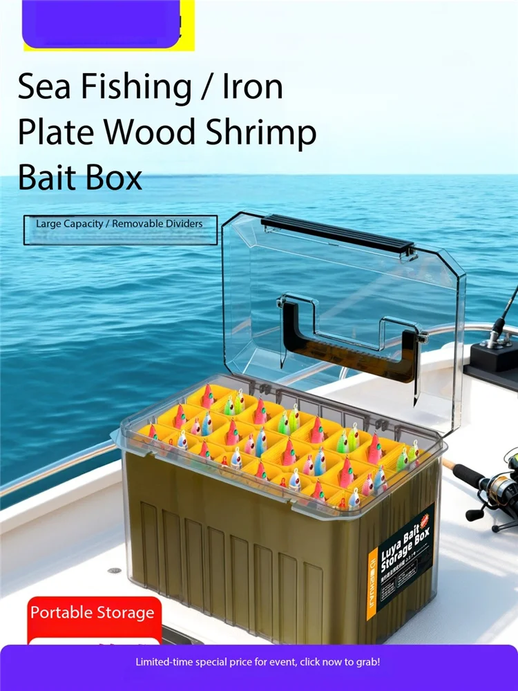 

Handheld Wooden Shrimp Squid Bait Box Made Of ABS+PP Material, Wear-Resistant, Detachable, Convenient Sea Fishing Lure Plate