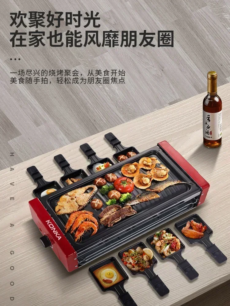 Barbecue machine new home electric grill multifunctional grill pot indoor less smoke barbecue grill kebab machine