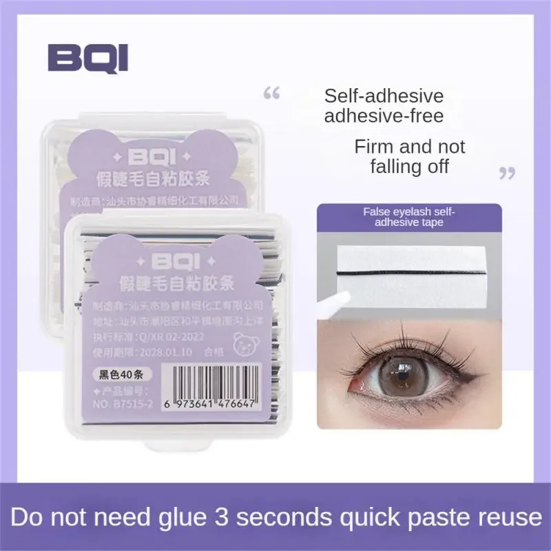 防水粘着テープ,接着剤なしのまつげ接着剤ストリップ,低刺激性メイクアップツール,毎日の家庭用,40個,10個