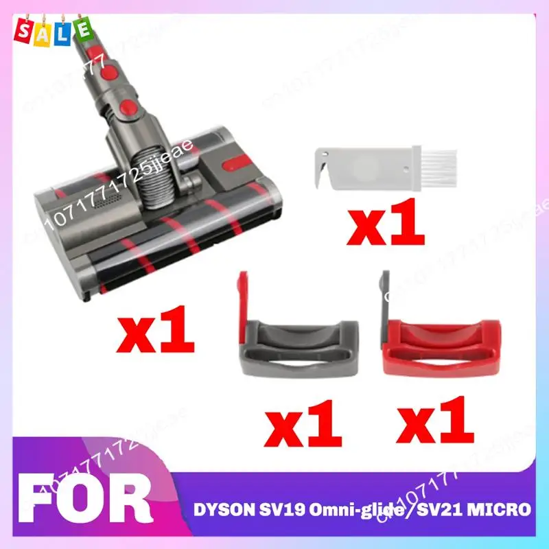 

B66C Motor Head For Dyson Omni-Glide Sv19/21 Soft Roller Cleaner Head With Double Roller Brush Vacuum Accessory