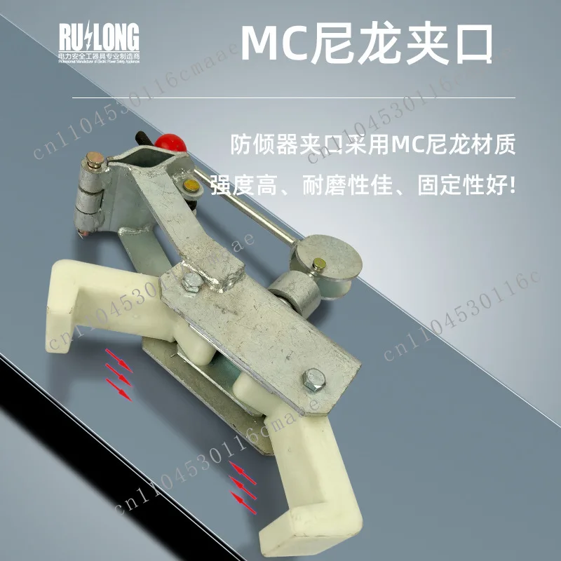 Railway catenary ladder car anti-tilt device, rail grabber, rail card, anti-rollover brake MC nylon clip