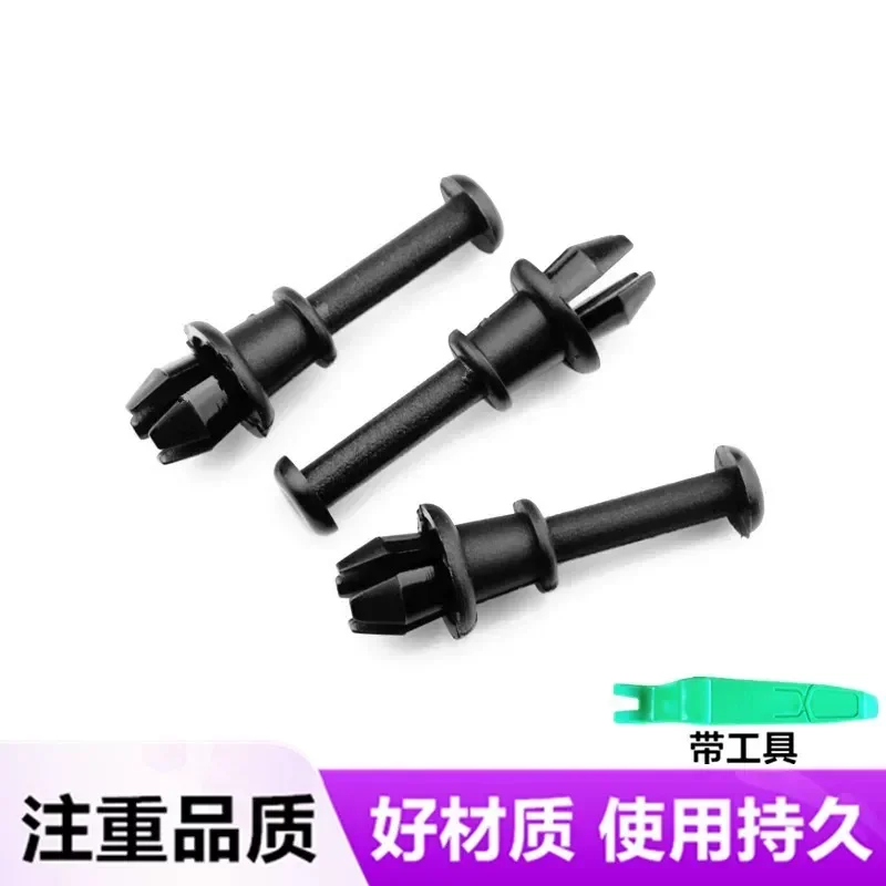 for Volkswagen Tiguan Octavia Audi Q5 A3 Trunk Latch Backing Plate Lanyard Fixed Clip Support