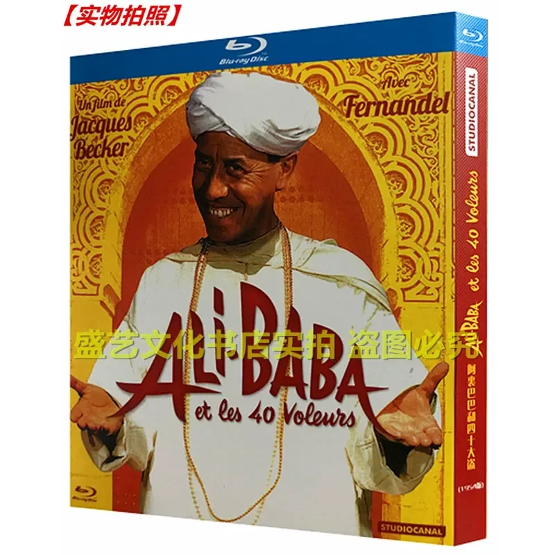

French Comedy Film Alibaba and the Forty Thieves (1954) BD Blu-ray Classic Chinese Translation