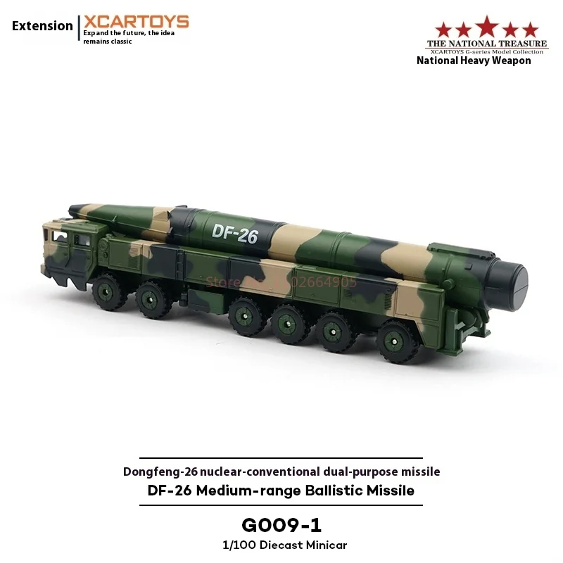 Xcartoys 1/100 G009-1dongfeng 26 Nuclear Often Has A Missile Vehicle Transport Metal Alloy Die-Casting Car Model Boys Toy Gift