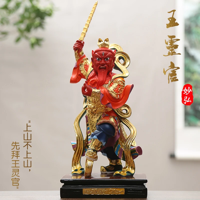 Wang Lingguan Statue Resin Decorations God Fire of Demons Shinto Taoist Guardian Home Decoration Accessories for Living Room