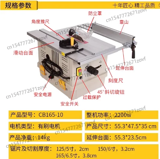 

Многофункциональная пылеудаляющая циркулярная пила CB165-10 для обработки древесины, малогабаритный электрический фрезерный станок для напольных покрытий из массива дерева, настольная пила для деревообработки