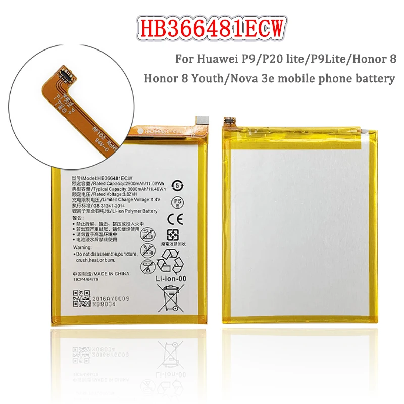 HB366481ECW Mobile … - image