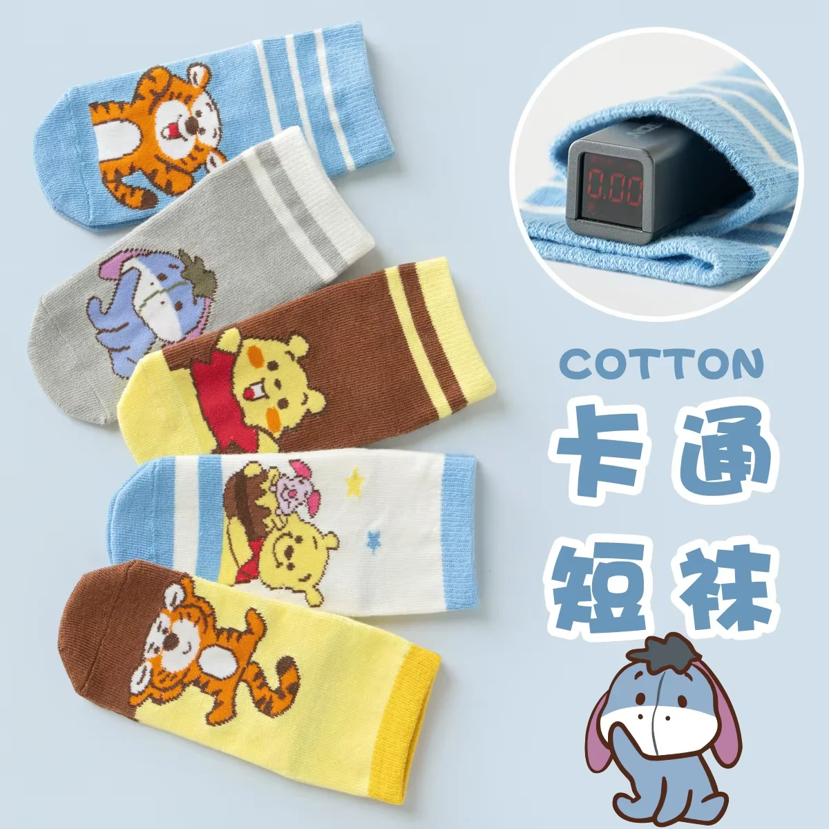 

Anime Winnie the Pooh Cotton Kids Socks Tigger Cartoon Pattern Children Stockings Comfortable Breathable Casual Soft Boy Socks