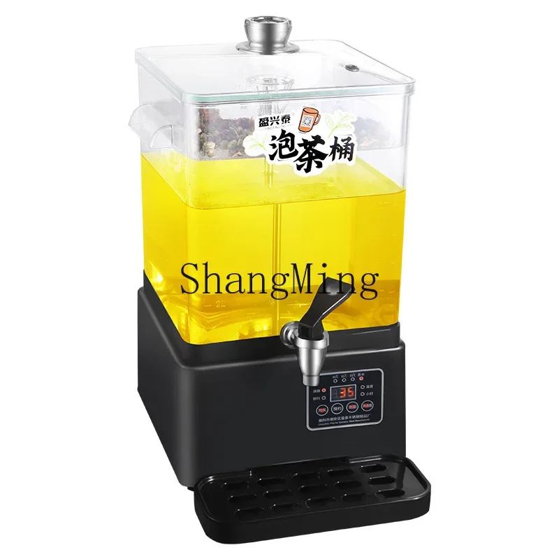 CLL food grade intelligent electric tea brewing bucket tea brewer large capacity steaming bucket boiling water bucket automatic