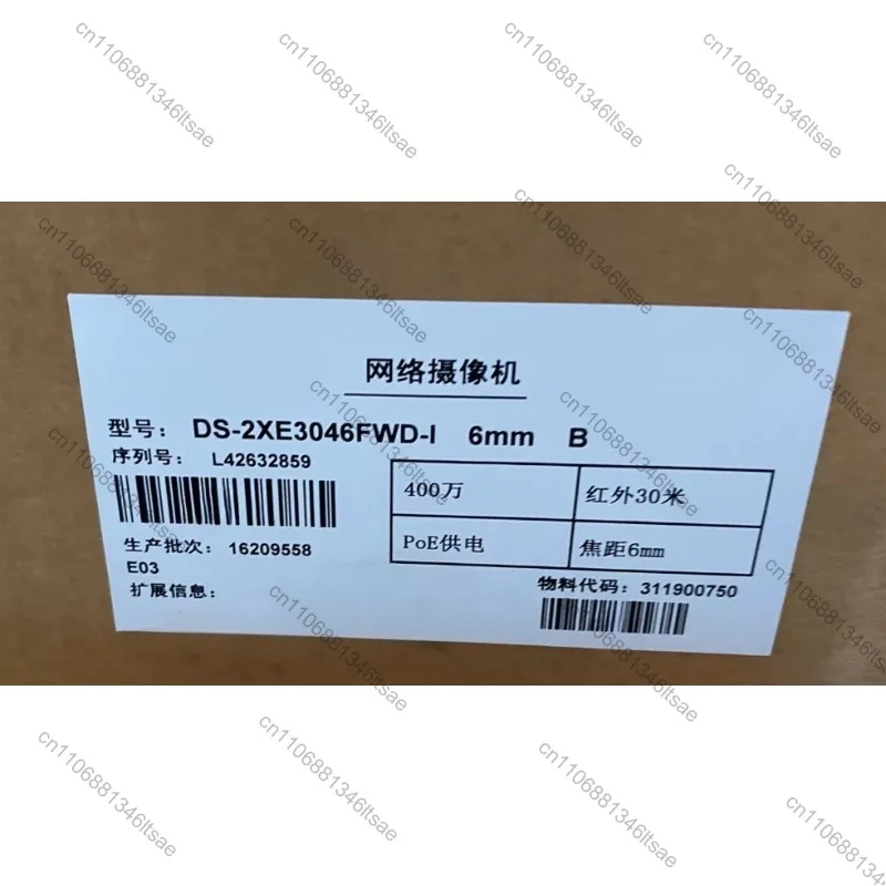 Accessories 1pcs ds-2xe3046fwd-i parameters: 4 million pixels, infrared 30m , 6mm focal length