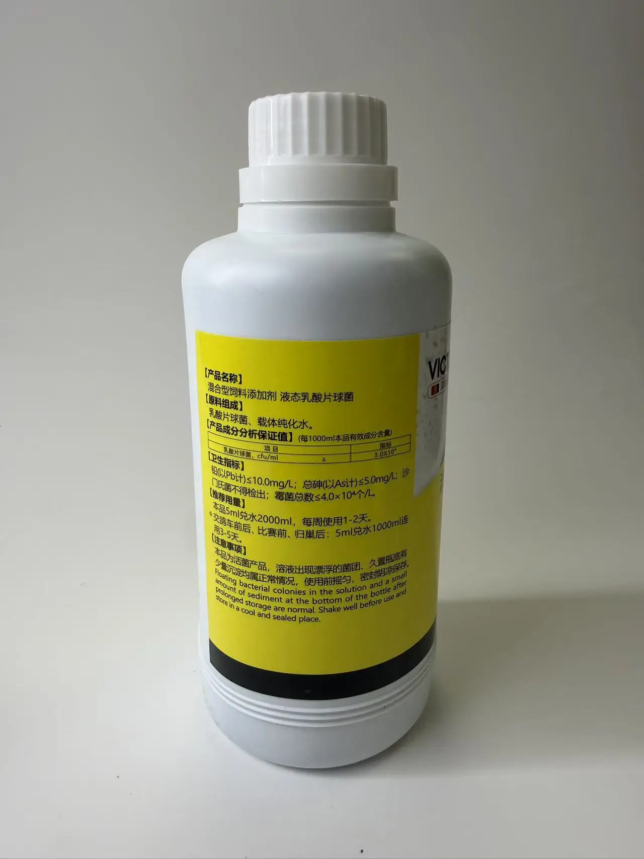 500ml Pigeon Probiotics Liquid for Gut Health, Balances Intestinal Flora, Fixes Watery & Loose Droppings, Promotes Digestion