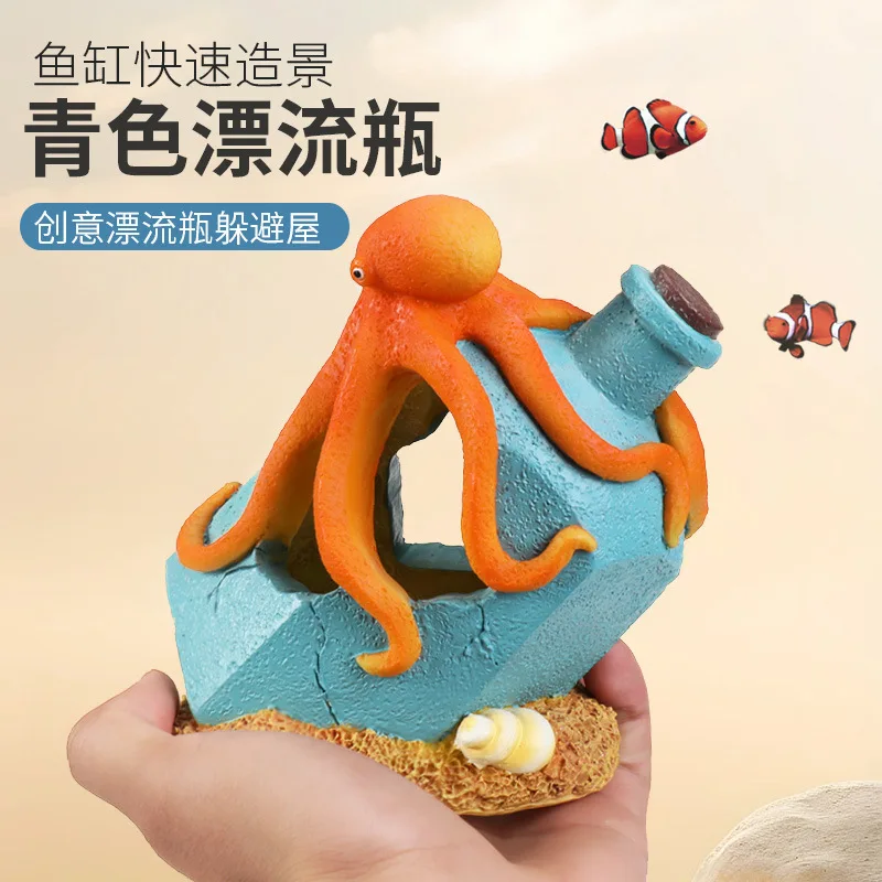 Fish Tank, Drift Bottle, Small Ornament, Fish And Shrimp Breeding, Hiding Cave, Aquarium, Octopus Landscaping, Decorative