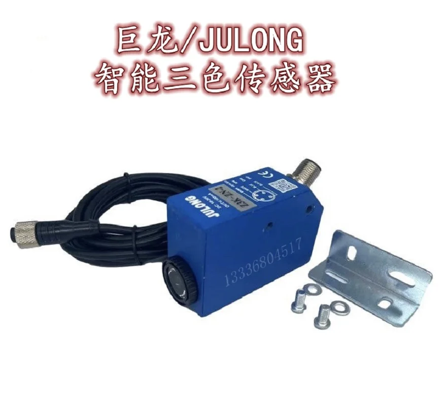 Z3K-ZN series color coding sensor JULONG contrast sensor Bag making machine photoelectric eye Z3KZN