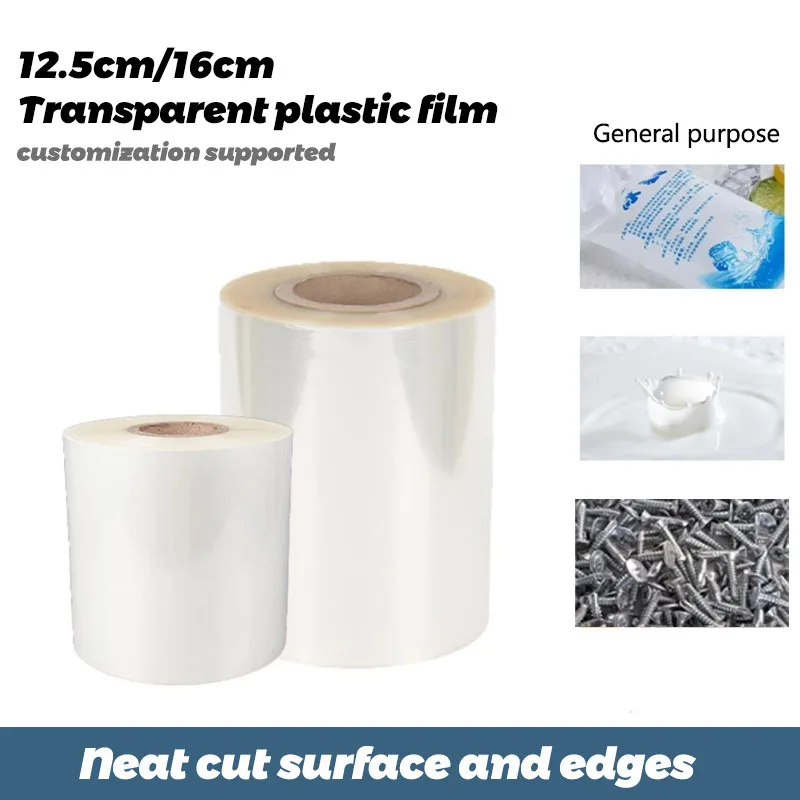 125-16cm-pet-pe-composite-film-transparent-film-fully-automatic-packaging-machine-dedicated-to-roll-film