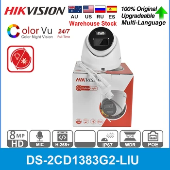 מצלמת IP Hikvision 8MP DS-2CD1383G2-LIU POE עם מיקרופון מובנה 4K תאורה היברידית חכמה דו-תאורה צבעונית עם טכנולוגיית IR Turret