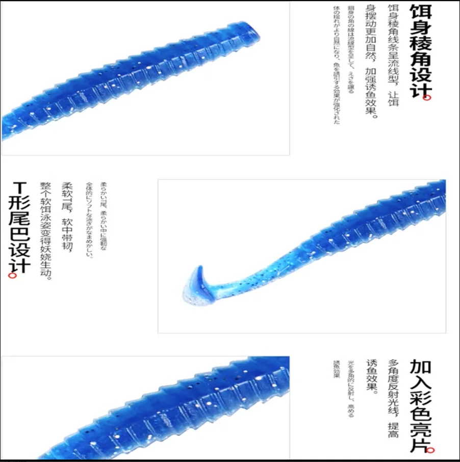 TSUNEKICHI Changyoshi [T-tail soft worm of angular Angle] Kurokeng Luya Bass Sun bait 3 inches 2.5g