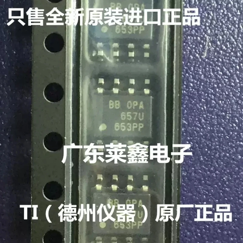 OPA657U 657U SOP-8 operational amplifier imported BB original genuine product