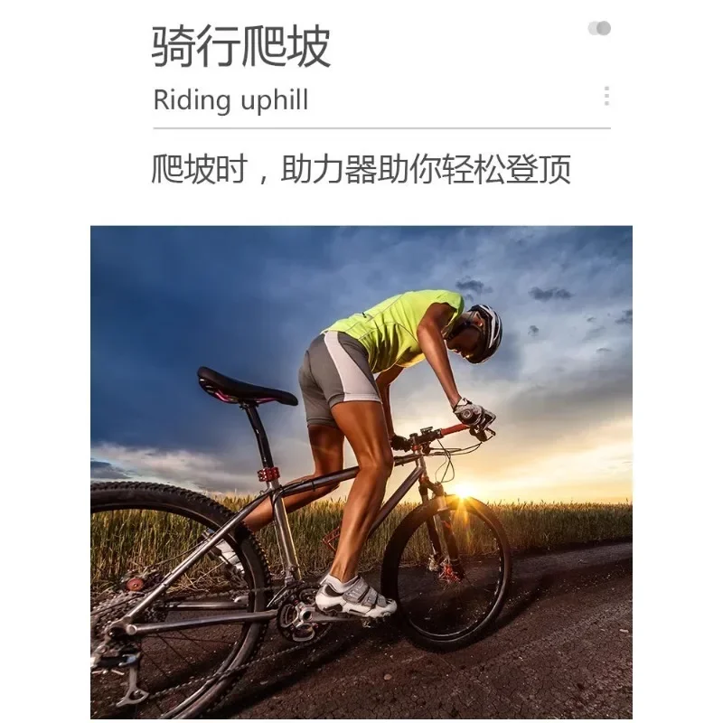 Bicycle Electric Booster Mountainous Bicycle Convenient Pedal Replacement Electric Booster 350W