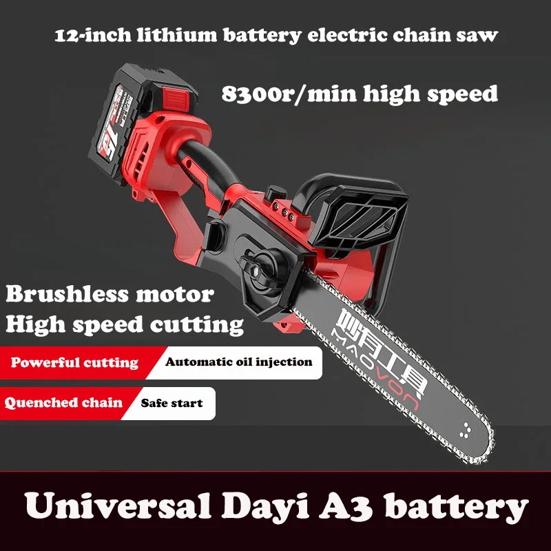 12 inch brushless lithium electric chainsaw rechargeable outdoor household small handheld saw firewood branch chain saw