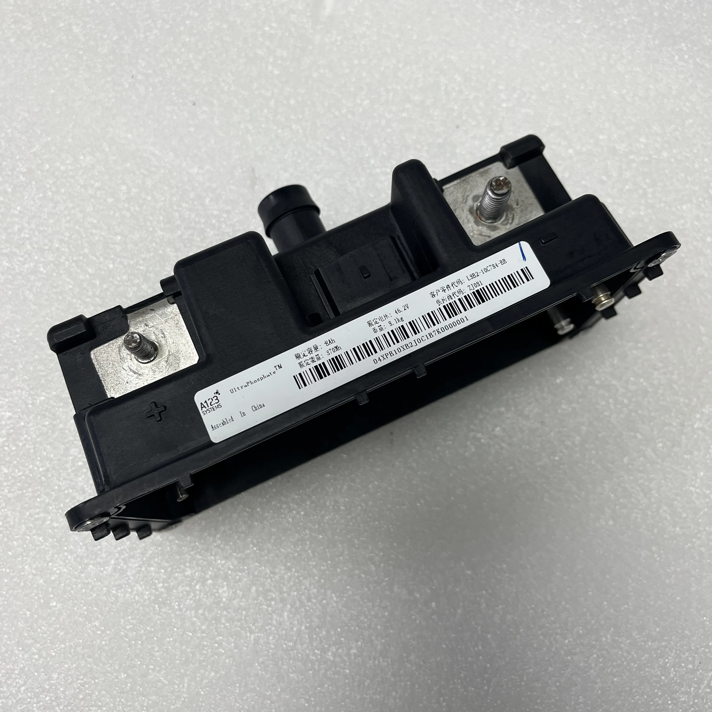 Suitable for Land Rover 48V light hybrid battery BMS control module L8B210C784BB