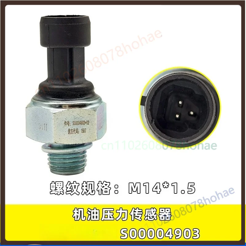 Engine Oil Pressure Sensor S00004903 For Hongyan Jieshi Heavy‑Duty Truck Spare Part