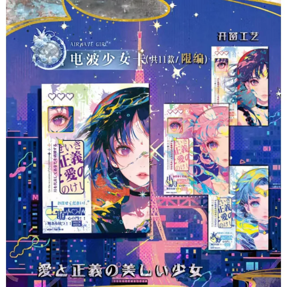 Cartões de coleção Sailor Moon Tsukino Usagi Mizuno Ami Personagem de anime Cartões exclusivos de aniversário com moldura congelada Presente exclusivo para crianças
