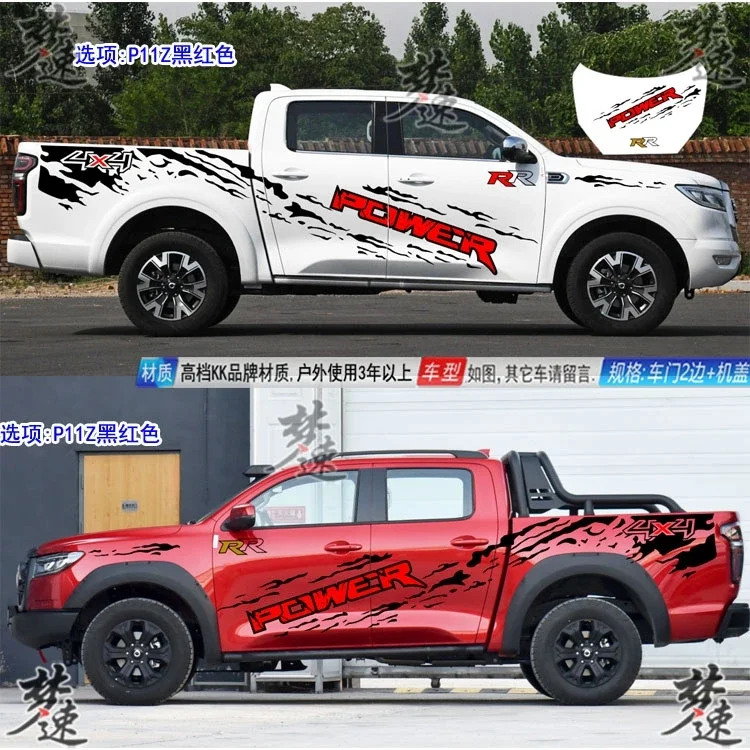 ملصقات سيارة لـ HILUX Raptor F150 NAVARA شاحنة صغيرة مظهر الجسم ملحقات شارات رياضية مخصصة للطرق الوعرة