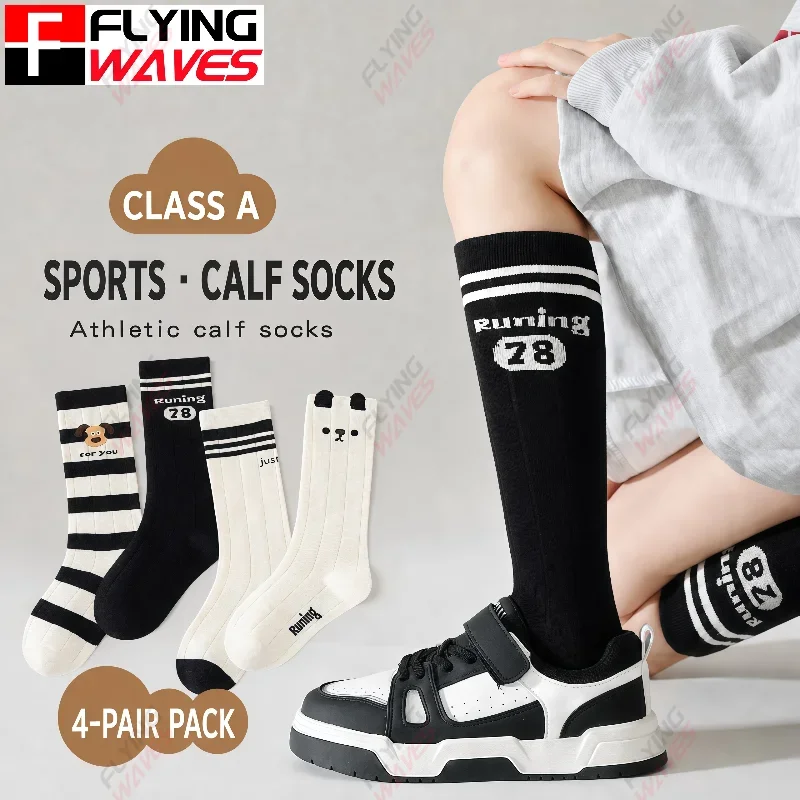 4 Pairs Kids Basketball Crew Socks Soft Combed Cotton Sports Socks Seamless Toe for Boys Girls Ages 3 12