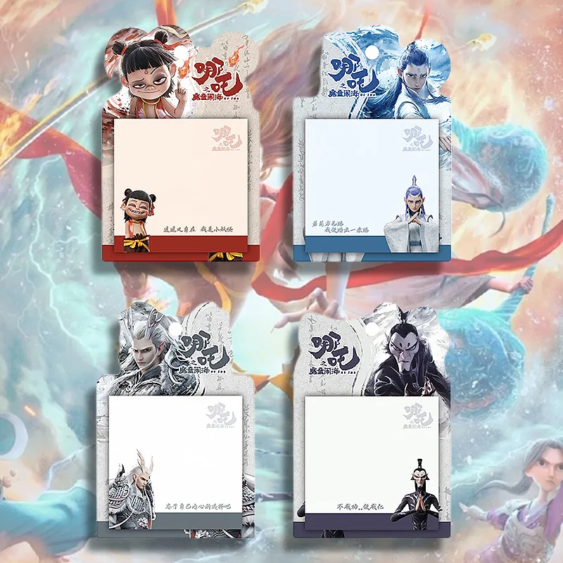 

20 Packs/1200 sheets Novelty Ne Zha Memo Pad Stickers Cute Stationery Bookmarks Stickers Sticky Notes Postit Cute Decoration