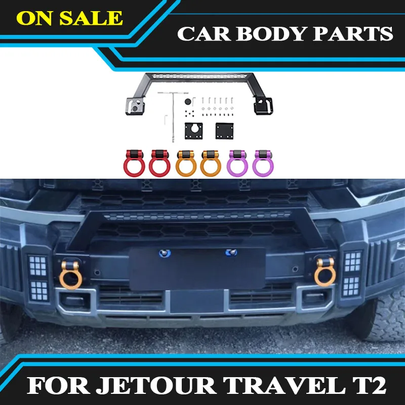 Car front bumper collision bar fit for JETOUR Traveler T2 2023-2024 car trailer hook modification external accessories