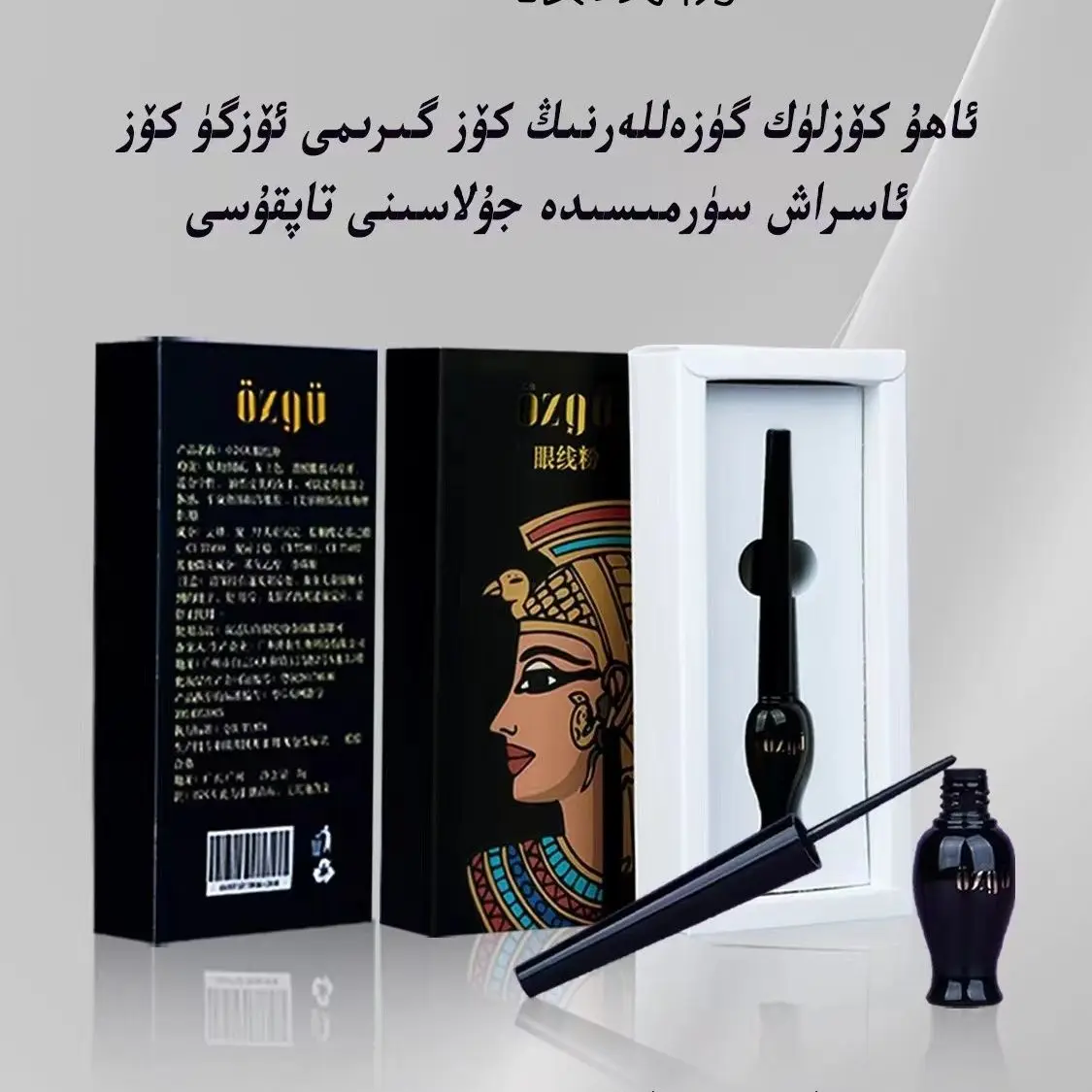 Delineador de Ojos en Polvo Ozgu Kohl Surma, Lápiz de Ojos Negro Mate, Larga Duración, Resistente al Agua, Fijador Suave, a Prueba de Manchas, en Tubo
