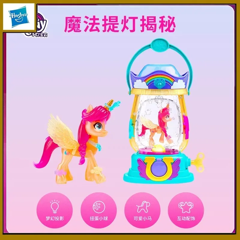 

Hasbro Original My Little Pony Anime Figure Dream Projection Suit Action Figure Toys for Boys Girls Kids Gift Model Ornaments