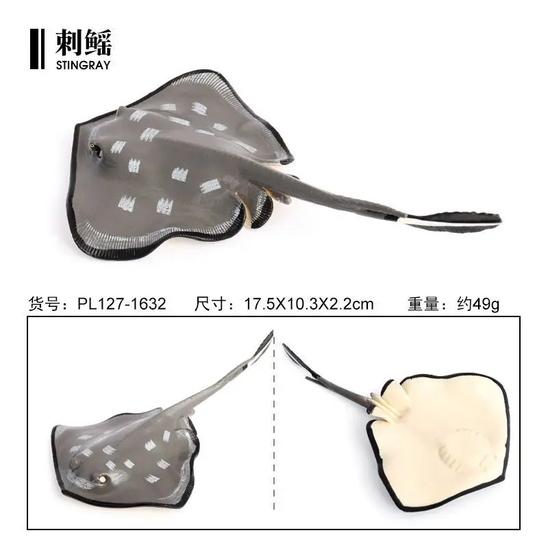 محاكاة نماذج للحيوانات البحرية مخلوقات أرضية البحر، أشعة اللدغة، اللدغة، لعبة الأشعة المعرفية للتعليم المبكر للأطفال